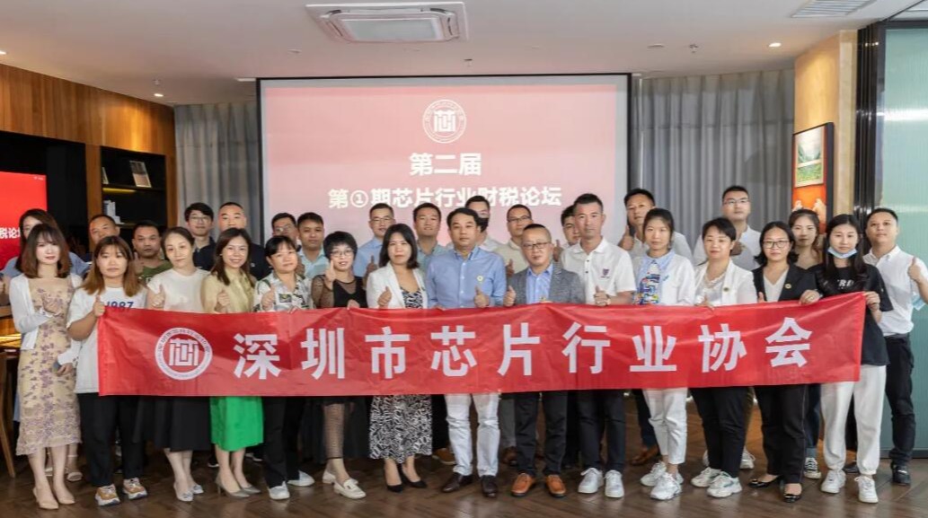 淺析金稅四期上線對企業帶來的影響